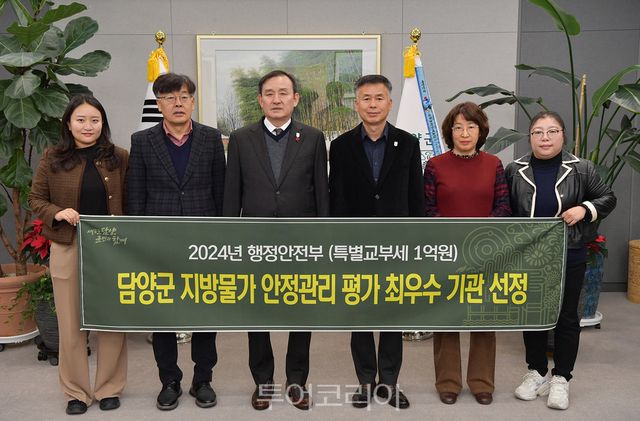 담양군, 2024년 행정안전부 지방물가 안정관리 평가 최우수 기관 선정