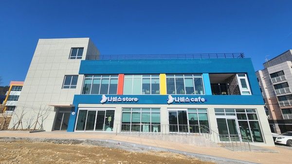 함평읍 나비스 카페. /사진-함평군