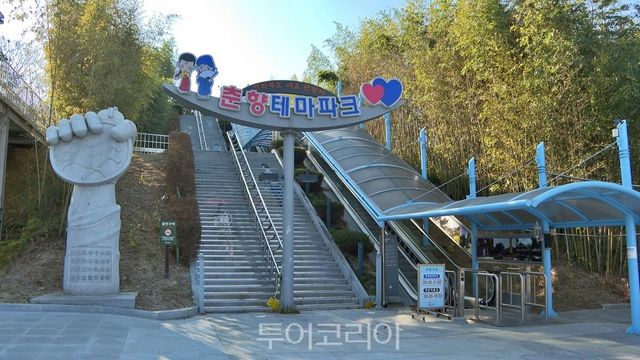 남원춘향테마파크./사진=남원시