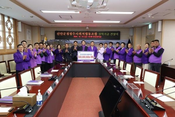 신안군정원수사회적협동조합 임원과 회원들은 지난 27일 신안군청을 방문해 (재)신안군장학재단에 오는 2028년까지 5년간 장학기금 5억원 기탁을 약정하고 1억원을 전달했다. /사진-신안군