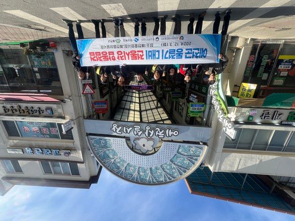 사진제공=예천군청