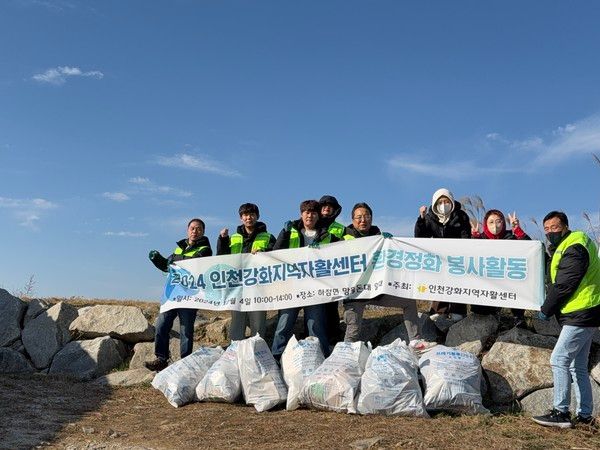 사진제공=강화군청