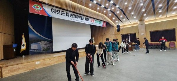 사진제공=예천군청