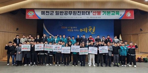 사진제공=예천군청