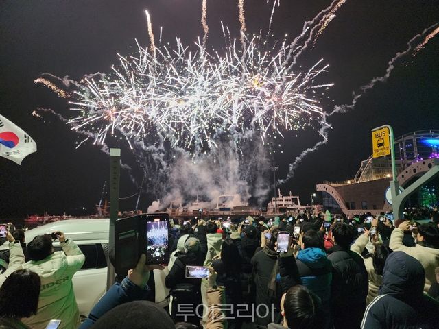 땅끝해넘이 해맞이 축제 불꽃놀이