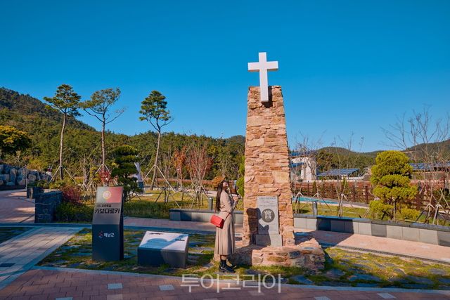 세계 땅끝 공원