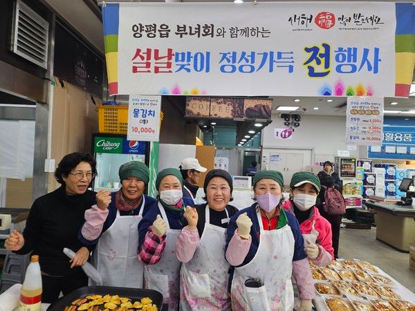 사진제공=양평군청