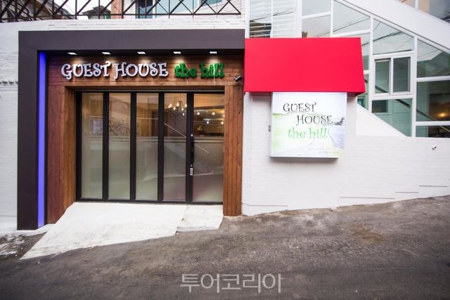 한국 게스트하우스 더 힐