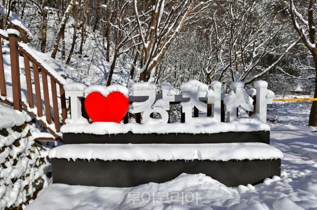 순창 강천산군립공원/사진-순창군