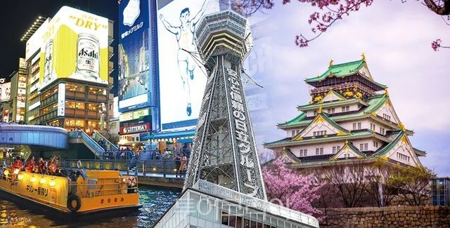 일본 오사카 전경/사진-클룩