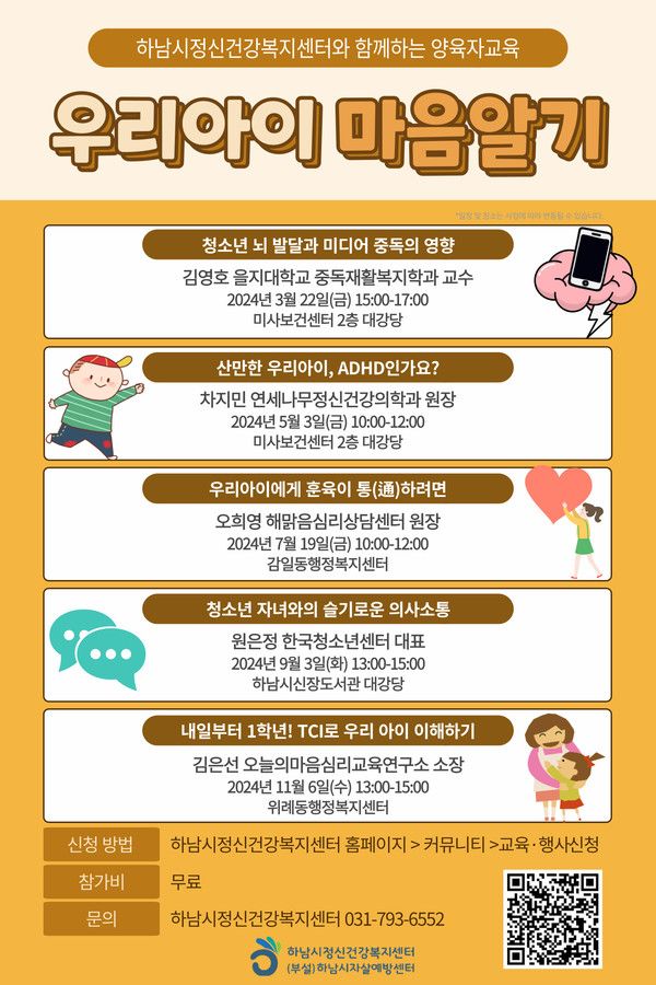 사진제공=하남시청