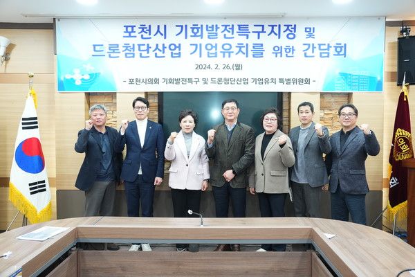 포천시의회 특별위원회 안애경 위원장