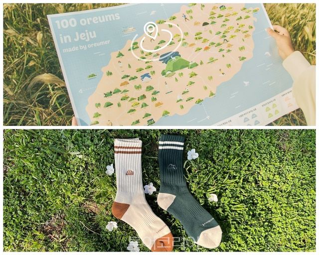 메종글래드-봄 오름 산책 패키지