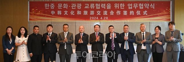 유정복 인천광역시장이 28일 중국 시안시에서 열린 '한중 문화·관광 교류협력 업무협약식'에서 업무협약 체결 대표자들과 기념촬영을 하고 있다.