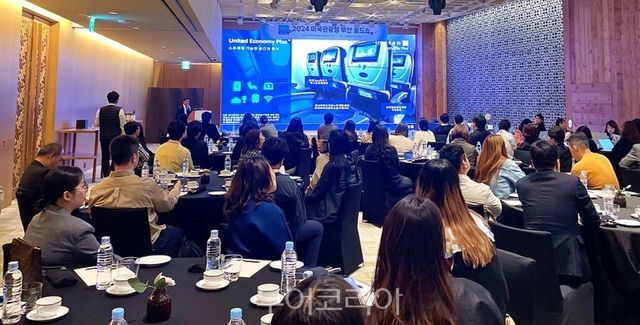 ‘2024 Brand USA 로드쇼