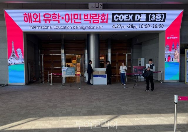 괌정부관광청부스