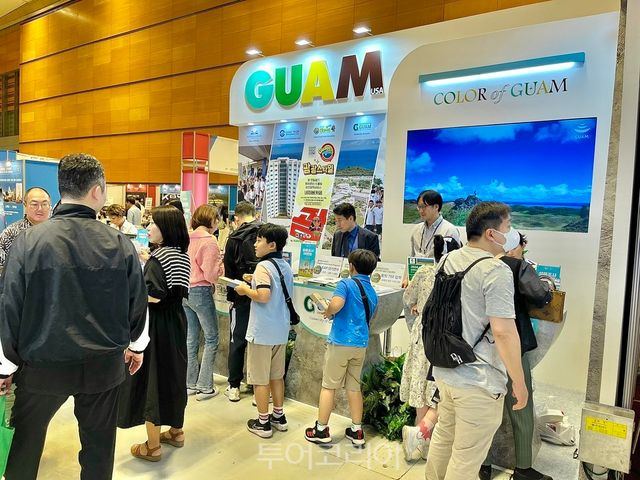 괌정부관광청부스