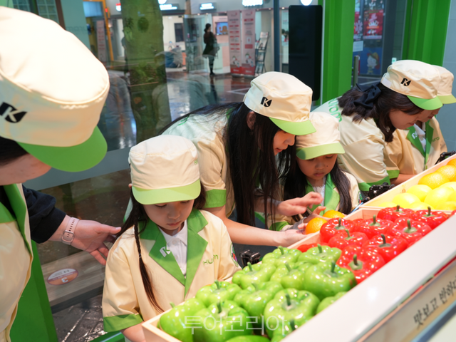 키자니아 서울 부산이 가정의 달 맞이 이벤트를 진행했다.