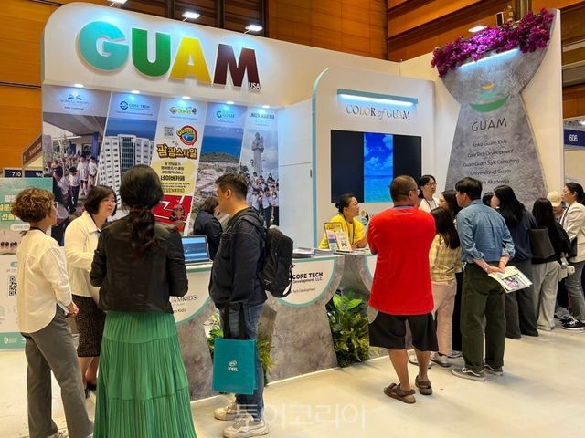 괌정부관광청부스