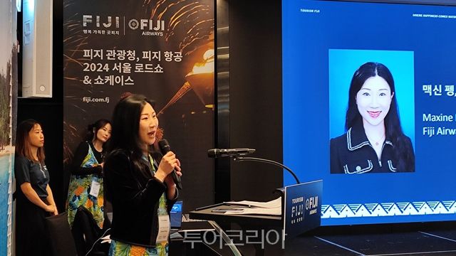 맥신 펭 피지항공 아시아 지역 총괄 매니저