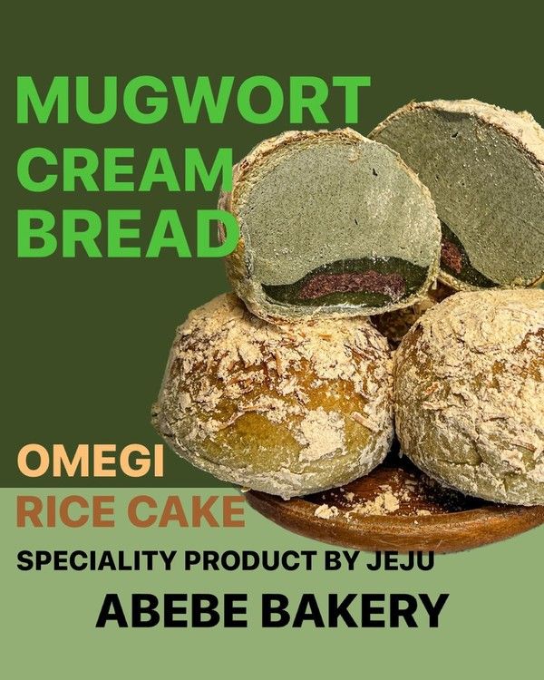 오메기떡 쑥크림빵/아베베베이커리 인스타그램