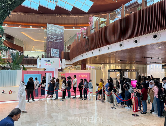 한국문화의료관광대전 종합 홍보존/사진-한국관광공사