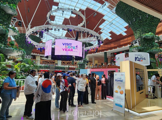 한국문화의료관광대전 K이벤트존/사진- 한국관광공사