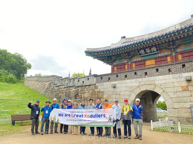 코리아둘레길 완보자 클럽 발족 회원들이 강화산성서문 앞에서 힘찬 출발을 다짐했다