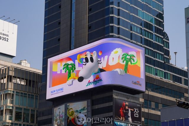 로스앤젤레스관광청'나우플레잉 캠페인 G-Vision'