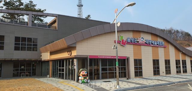 품바재생예술체험촌 전경