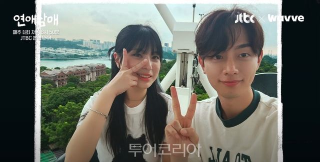 스카이 헬릭스_유튜브 JTBC Entertainment 캡쳐본