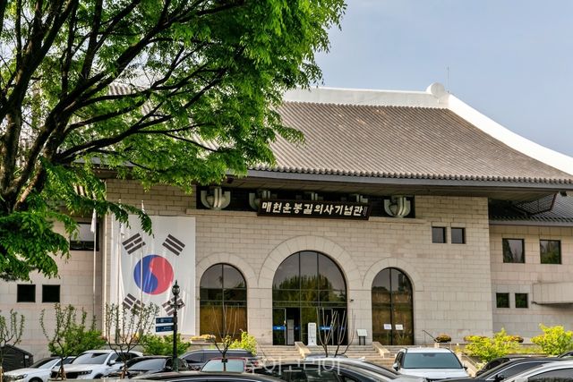 9코스 매헌시민의 숲 내 위치한 매헌 윤봉길 기념관 외관