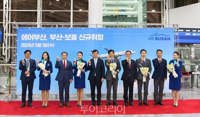 에어부산 두성국 대표(왼쪽에서 다섯번째)를 비롯한 임직원들이 부산-보홀 노선 신규 취항식에서 기념 촬영을 하고 있다.