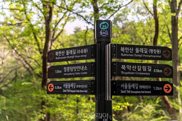 19코스 코스 이정표