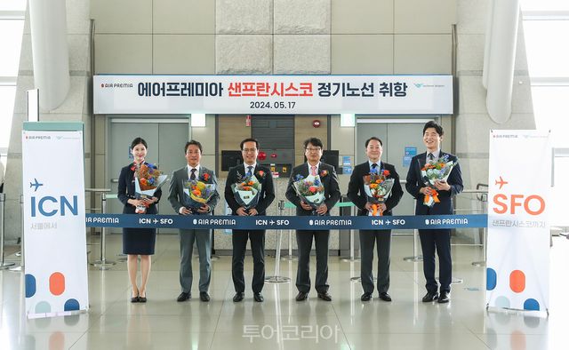 지난 17일&nbsp;오후&nbsp;인천국제공항&nbsp;제1터미널&nbsp;탑승게이트&nbsp;앞에서&nbsp;행사에&nbsp;참여한&nbsp;내외빈들이&nbsp;기념촬영을&nbsp;하고&nbsp;있다.&nbsp;사진은&nbsp;왼쪽부터&nbsp;이지수&nbsp;에어프레미아&nbsp;객실승무원,&nbsp;임원길&nbsp;에어프레미아&nbsp;운항본부장,&nbsp;박영철&nbsp;에어프레미아&nbsp;경영지원실장,&nbsp;김창규&nbsp;인천공항공사&nbsp;미래사업본부장,&nbsp;서호석&nbsp;에어프레미아&nbsp;운송실장,&nbsp;김명욱&nbsp;에어프레미아&nbsp;객실승무원&nbsp;순.