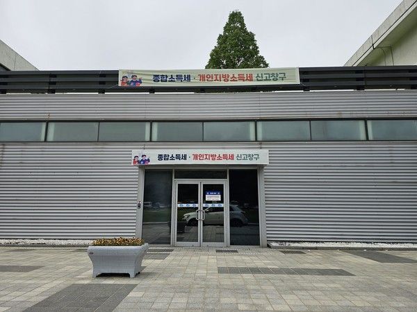 경기도청 옛청사 (사진제공=경기도청)