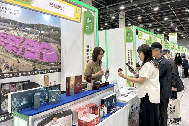 쉴랜드 웰니스 푸드 페어 박람회 참가/사진-순창군