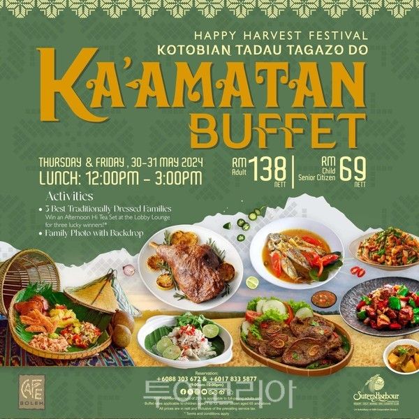 Cafe-Boleh_Kaamatan-Buffet