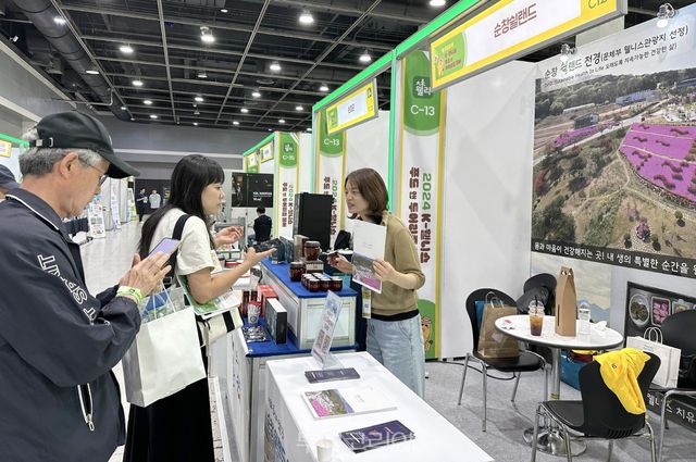 쉴랜드 웰니스 푸드 페어 박람회 참가/사진-순창군