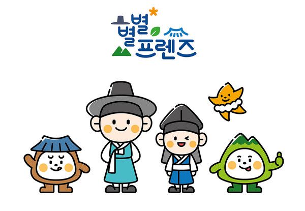 별별프렌즈 캐릭터