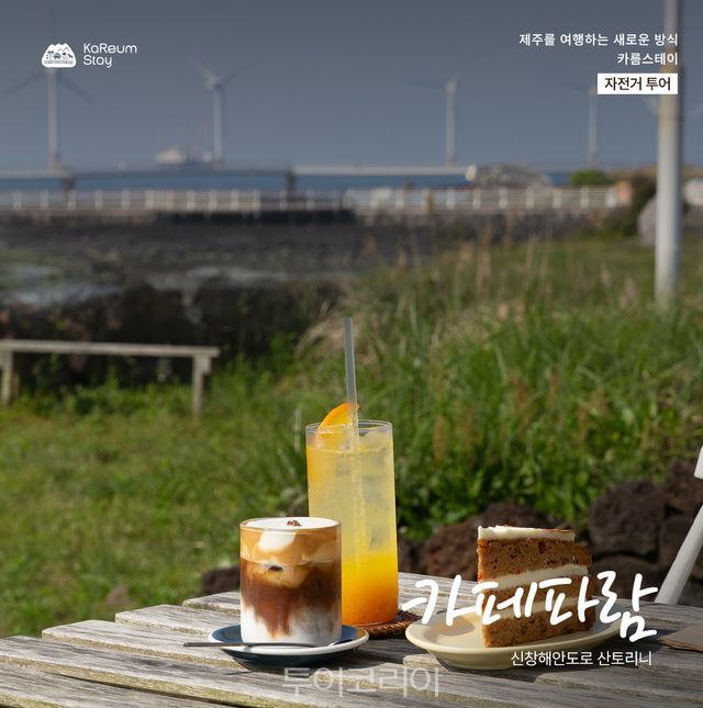 제주 자전거투어&nbsp;맞춤 마을 명소 5선 카드뉴스/사진-제주관광공사<br>