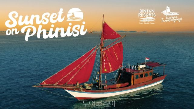 인도네시아 빈탄 피니시 선셋