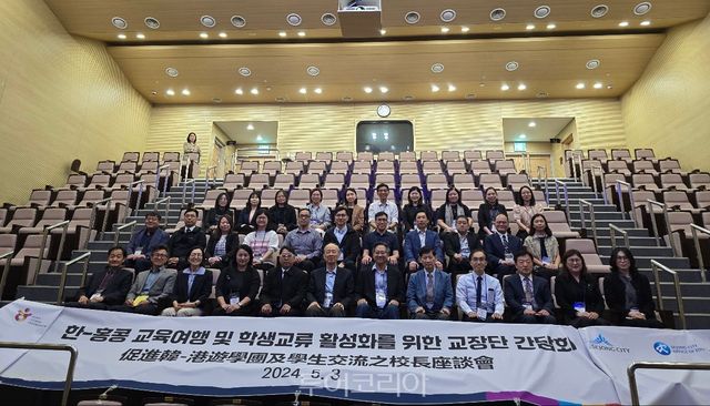 홍콩 교장단이 세종시 해밀초등학교를 방문해 기념사진을 촬영하고 있다 홍콩 교장단이 세종시 해밀초등학교 4학년 영어수업을 참관하고 있다 교장단 간담회 참가자들이 단체사진을 촬영 중이다 /사진=한국관광공사