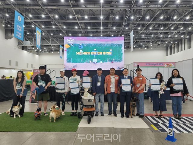 대구 펫쇼/사진-대구