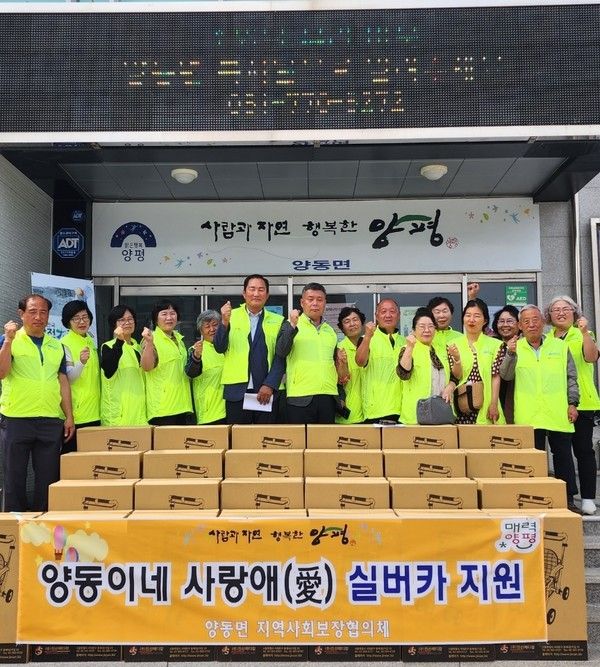 사진제공=양평군청