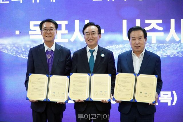 나주시와 신안군,&nbsp;목포시가&nbsp;13일&nbsp;‘홍어 유네스코 인류문화문화유산’&nbsp;등재를 위한 상호 업무협약을 체결했다. 사진 좌측부터 박우량 신안군수-윤병태 나주시장-박홍률 목포시장/사진제공-나주시