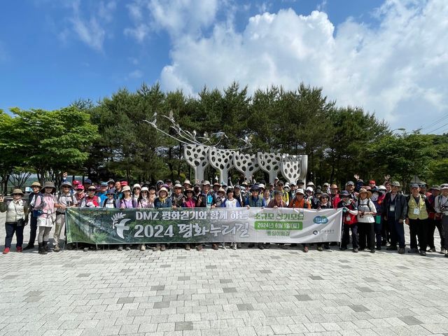 평화누리길 12코스 트래킹 모습/ 사진-경기관광공사