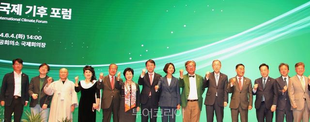 Sh수협은행이 지난 4일, 서울 중구 대한상공회의소에서 열린 ‘2024년 국제 기후포럼’에 참석해 탄소중립 실천 및 기후변화에 따른 위기상황 대처방안 등을 모색했다. 사진은 포럼에 참석한 강신숙 은행장(왼쪽 여섯 번째)을 비롯한 주요 내빈들이 기념촬영을 하는 모습.