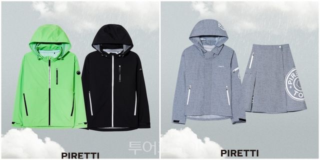 피레티, 레인웨어 출시