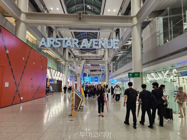 인천공항